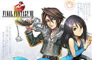 Promotional artwork featuring Squall and Rinoa.