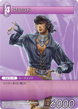 Al Cid Margrace Final Fantasy Wiki Fandom