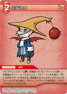 A Moogle Black Mage.