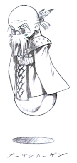 Bugenhagen Final Fantasy Wiki Fandom