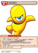 SaGa Compilation Trading Card Game Card.