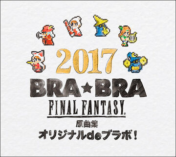 2017 BRA☆BRA Final Fantasy Original Music Collection ORIGINAL