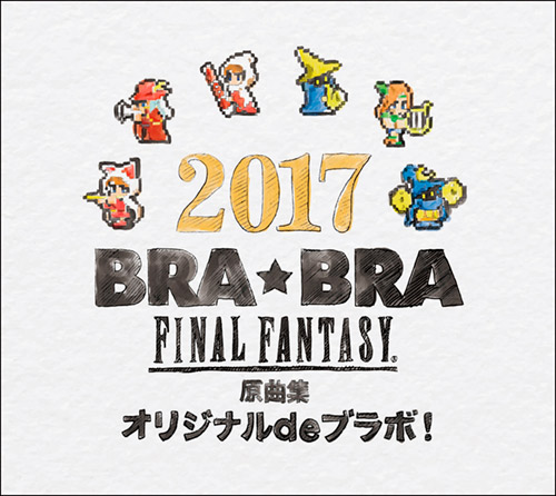 BRA☆BRA Final Fantasy Battle & Field, Final Fantasy Wiki