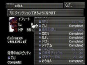 Ffviii-ifrit-abilities-jp