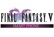FFV Dummied Title iOS