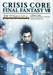 CCFFVII Ultimania