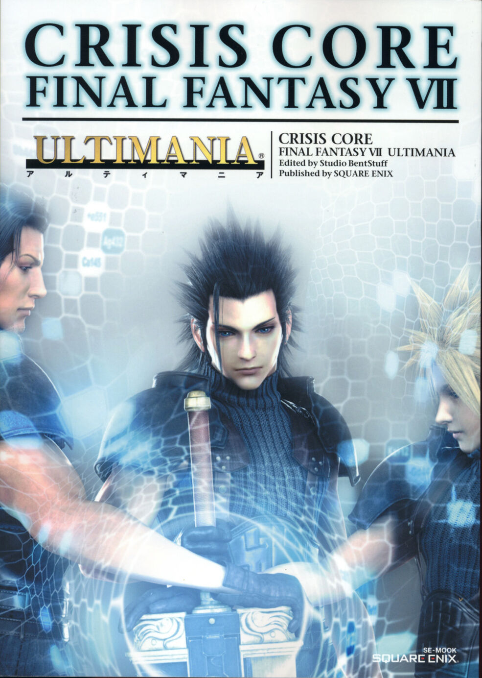 Crisis Core -Final Fantasy VII- | Final Fantasy Wiki | Fandom