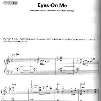 Eyes On Me Song Final Fantasy Wiki Fandom