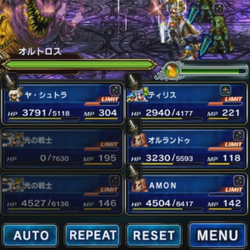 Category Abilities In Final Fantasy Brave Exvius Final Fantasy Wiki Fandom