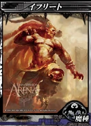 LoVA Ifrit.jpg (172 KB) Ifrit's card in Lord of Vermilion Arena.