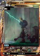 LOV-II Eiko.jpg (96 KB) Eiko's card.