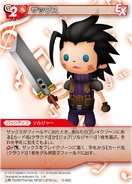 Zack [15-009C] Chapter series card.