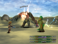 Bushido Final Fantasy X 2 Final Fantasy Wiki Fandom