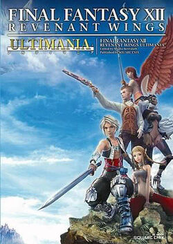 Final Fantasy Xii Merchandise Final Fantasy Wiki Fandom Final Fantasy Xii Merchandise Final Fantasy Wiki Fandom