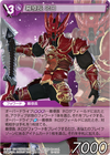 Nero TCG.png