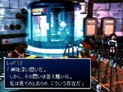 Имя Реда XIII написано как "Ред 13".