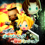 "Opening ~ Bombing Mission" from Final Fantasy VII (JP)