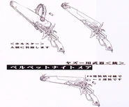 Yazoo's Velvet Nightmare.