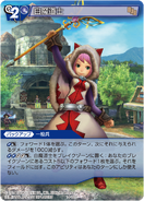 Female White Mage from Explorers.