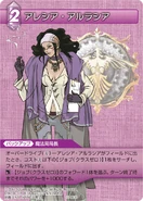 Arecia Al-Rashia [10-083S] Chapter series card.