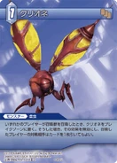 Clione [6-077U] Chapter series card.