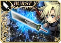 Fusion Sword (VII)