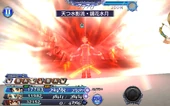 DFFOO Iroha EX Amatsu- Kyōkasuigetsu
