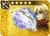 DFFOO Platinum Bow (0)