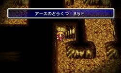 Cavern Of Earth Final Fantasy Wiki Fandom