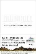 Official Setting Document Collection ~Life in Vana'diel~