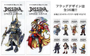 Final Fantasy 30th Anniversary x Yokohama Dissidia Opera Omnia Flags