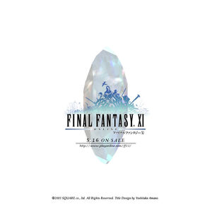 Final Fantasy Xi Wallpapers Final Fantasy Wiki Fandom