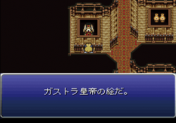 Owzer S Mansion Final Fantasy Wiki Fandom Owzer S Mansion Final Fantasy Wiki Fandom