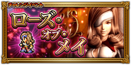 Japanese event banner for "Rose of May".