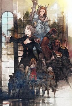 Kan E Senna Final Fantasy Wiki Fandom Kan E Senna Final Fantasy Wiki Fandom