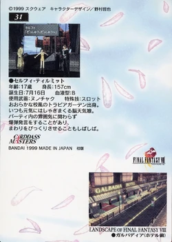 Final Fantasy VIII Bandai Carddass Masters Perfect Visuals - Back 031