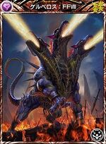 Cerberus's FFVIII ability card.