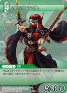 Onion Knight [1-056U] Chapter series card.