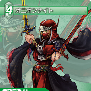 Ninja Job Final Fantasy Wiki Fandom