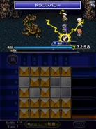 PFF Dragon Power.png (301 KB) Dragon Power.