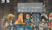 FFIX 12