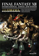 International Zodiac Job System Ultimania cover.