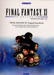 Final Fantasy XI: Original Soundtrack | Final Fantasy Wiki | Fandom