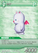 Mog [5-073U] Chapter series card.