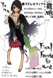 Концепт-арт Юны с неиспользованным дизайном сферы одежды.