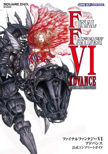 Final Fantasy VI Advance Official Complete Guide | Final Fantasy Wiki