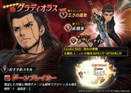 FWTAE Gladiolus SS.png (706 KB)