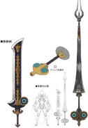 OdinWeaponsArt-Type0.png (261 KB) Weapon.
