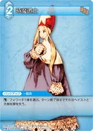 Time Mage [1-045C] Chapter series card.