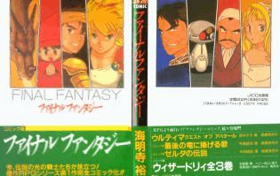 final fantasy 1 free download pc full version
